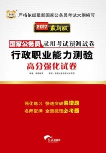 被诅咒的爱情