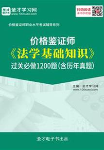 女配萌萌哒