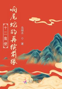 流门的跨阶之路