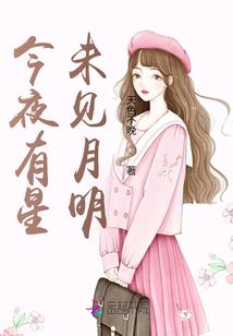 拇指人界