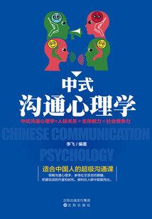 与卑微的爱