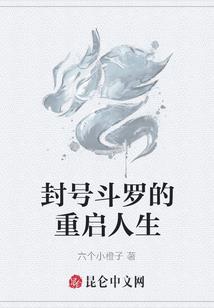 灵路传说