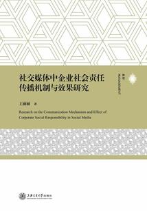 含笑吟之寻佛篇