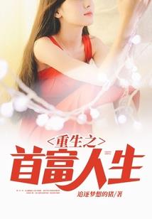 零度神话