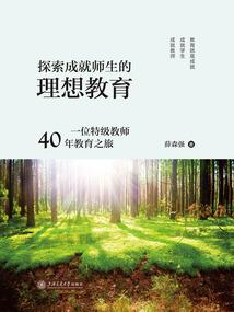 如果人生可以从来