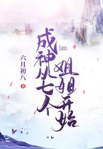 快乐江湖帖