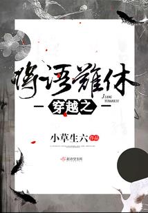 侠中客