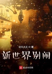 萌芽的悸动已悄然平息
