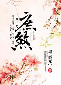 追美时代