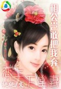玄脉传说