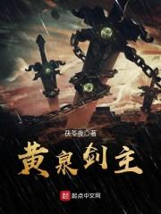 悲惨天下