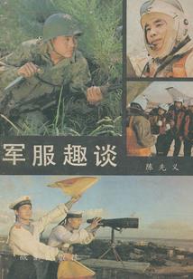 王者次时代