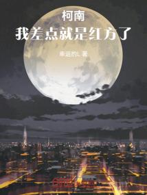 长生不老从创造神话开始