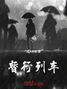 东方之起舞琉璃天