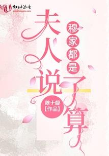 重生之绝代千金