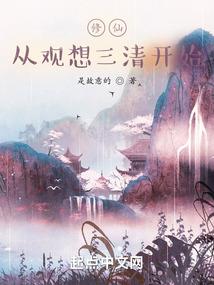 弃妃记