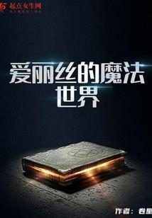 骷髅主神