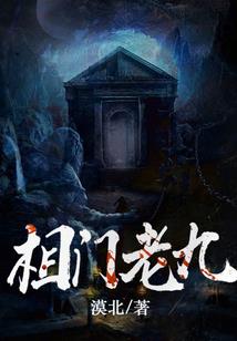 美漫之无敌沙赞