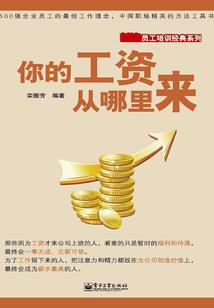 尘剑录