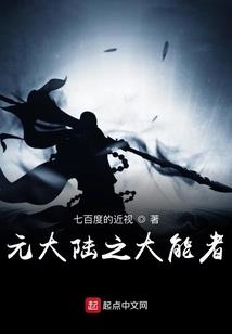 娇妻难养征婚总裁无线宠