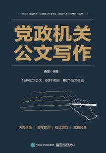 武皇凌天