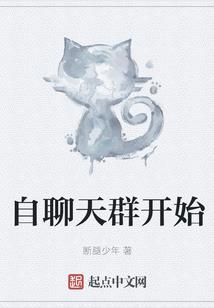 唯二的境界妖
