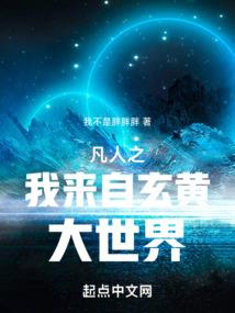 倾城女帝师