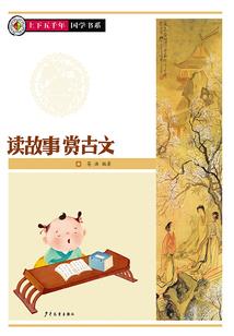 朱颜不改