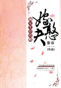 快穿之影后的穿越