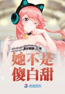 蜜羽击砂糖