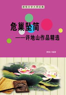 仙狠神也狠