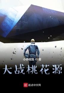 异界纵横之傲世无双