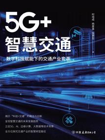 青梅逐马
