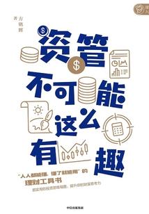 运战之神说