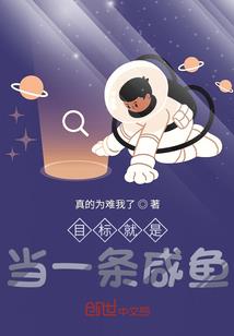 重生之异界火神