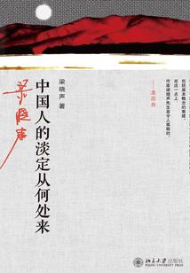 比老婆漂亮！你这管这叫丈母娘？