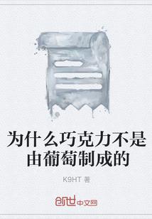 大爱修仙