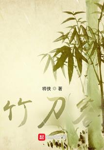 半阙梳
