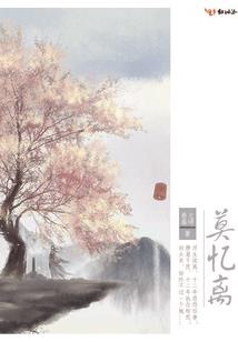 江湖行之灵剑飘花