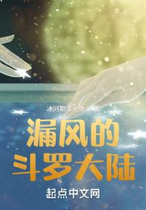 妖孽帝君绝宠腹黑妻