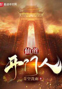 海贼从转生眼开始
