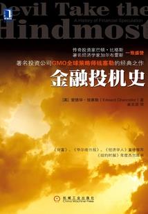 归人海