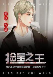 玉兔情