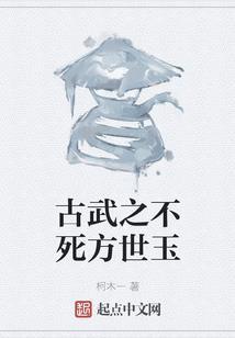 天天万岁
