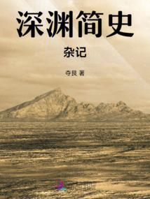 烈日龑宗