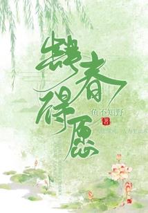 《百花无泪残月悲》