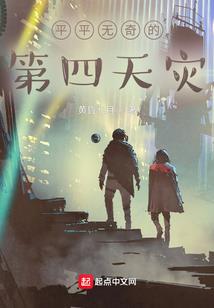 虚空逆道