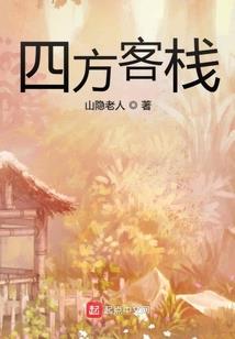 不屈之兵皇