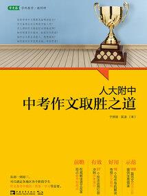 为你忘仙