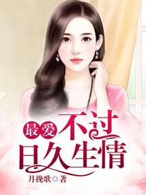 虐恋：懵懂如她